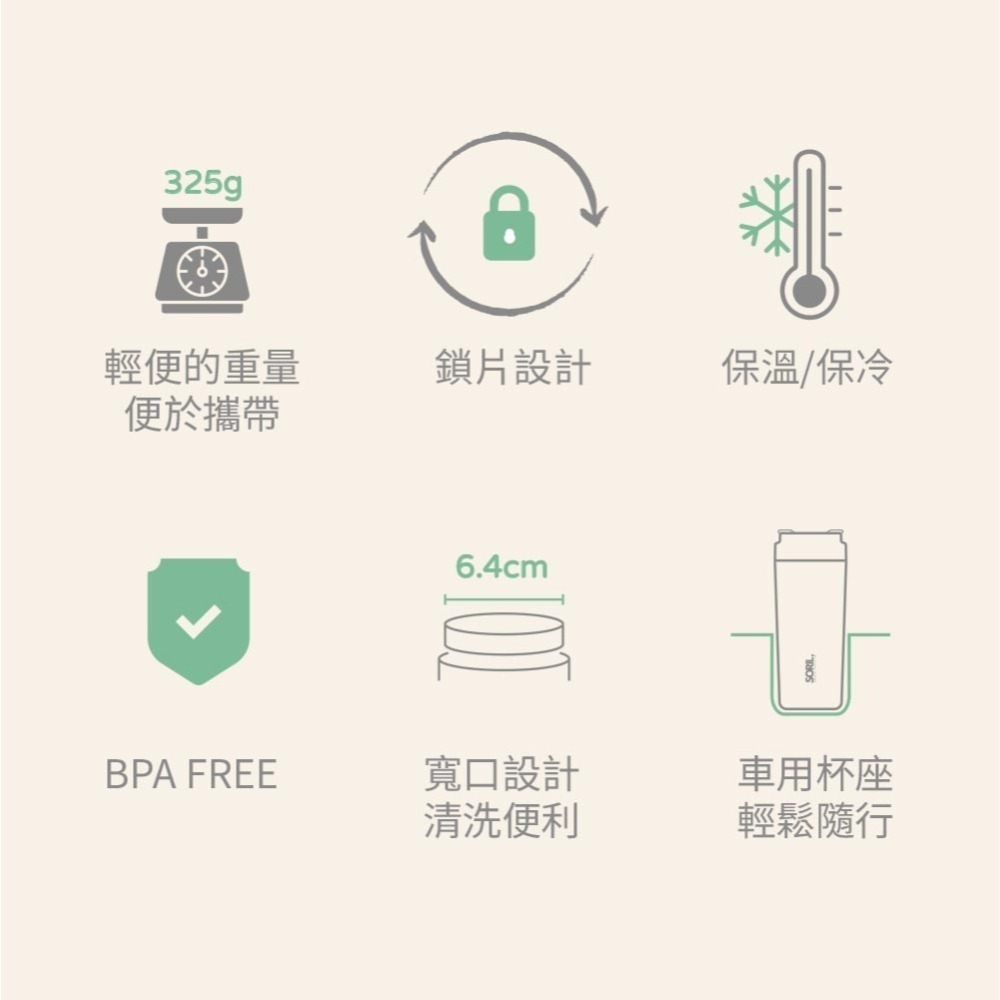 SORIL時序不鏽鋼保溫杯480ml-細節圖2