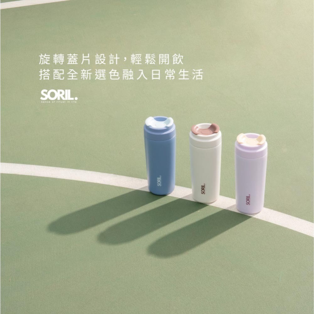 SORIL時序不鏽鋼保溫杯480ml-細節圖4