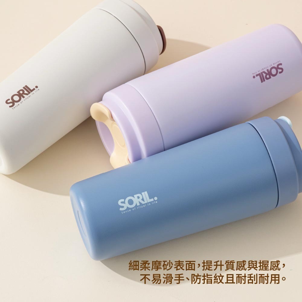 SORIL時序不鏽鋼保溫杯480ml-細節圖5