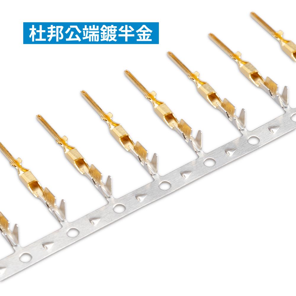 杜邦端子 半鍍金 鍍鎳 公端子 母端子 2.54mm 杜邦端子頭 麵包板插頭 杜邦連接器 杜邦金屬端子-細節圖2