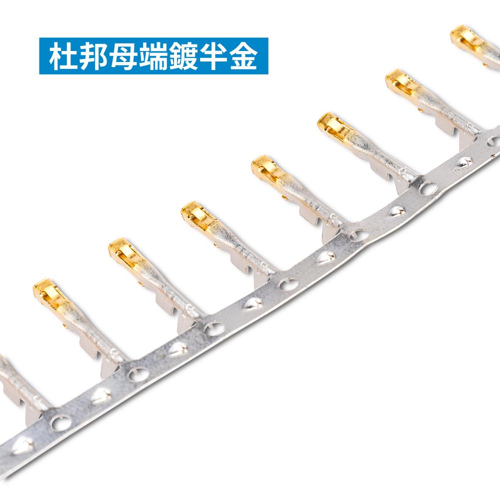 杜邦端子 半鍍金 鍍鎳 公端子 母端子 2.54mm 杜邦端子頭 麵包板插頭 杜邦連接器 杜邦金屬端子-細節圖3