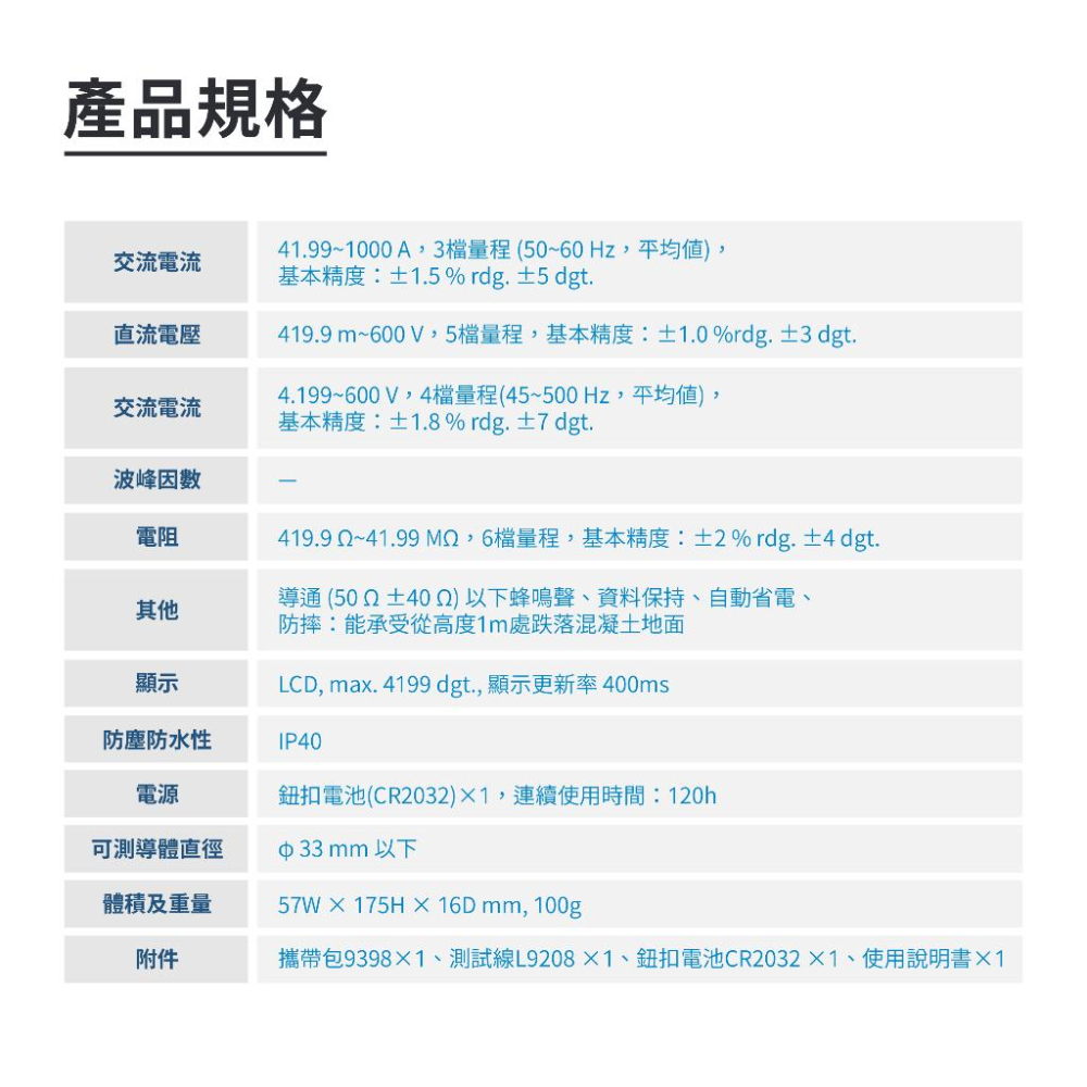 HIOKI 3280-10F 日製 夾式電流表 勾式電流錶 勾錶 超薄 鉤錶 交流 電錶 原廠保固3年 日置電機-細節圖6