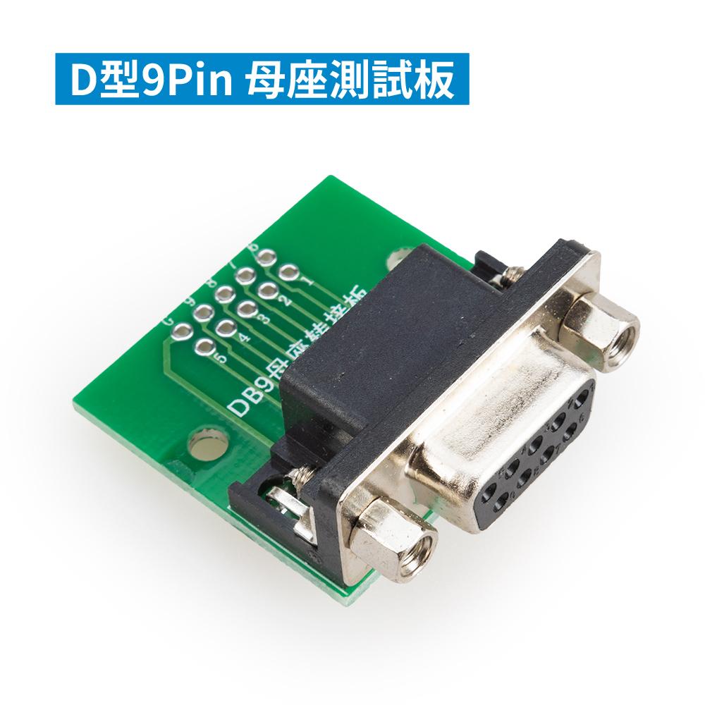 DIP 測試轉接板 DP D-SUB FPC HDMI Type-C 轉接座 引出腳位 測試板-細節圖3