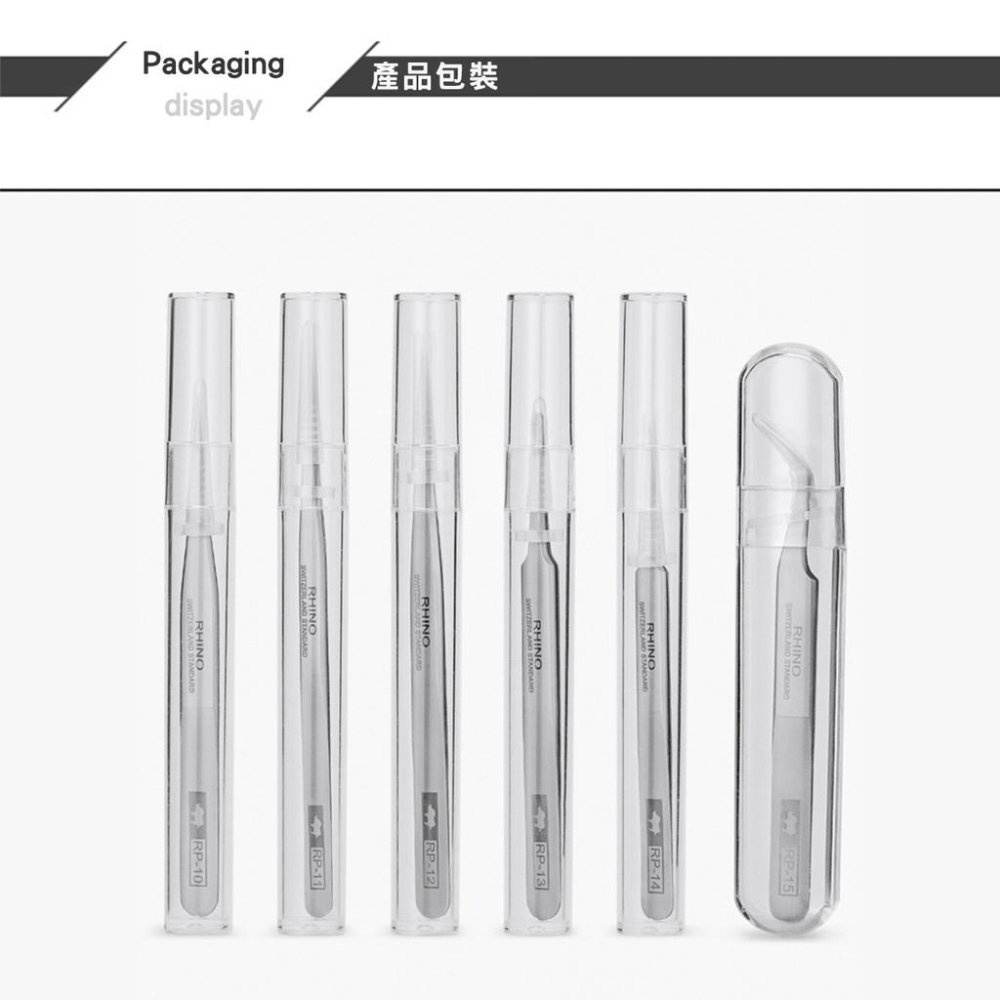 日本 犀牛牌 RP系列 HRC45 加硬防磁鑷子 RP-10 RP-11 RP-12 RP-13 RP-14 RP-15-細節圖8