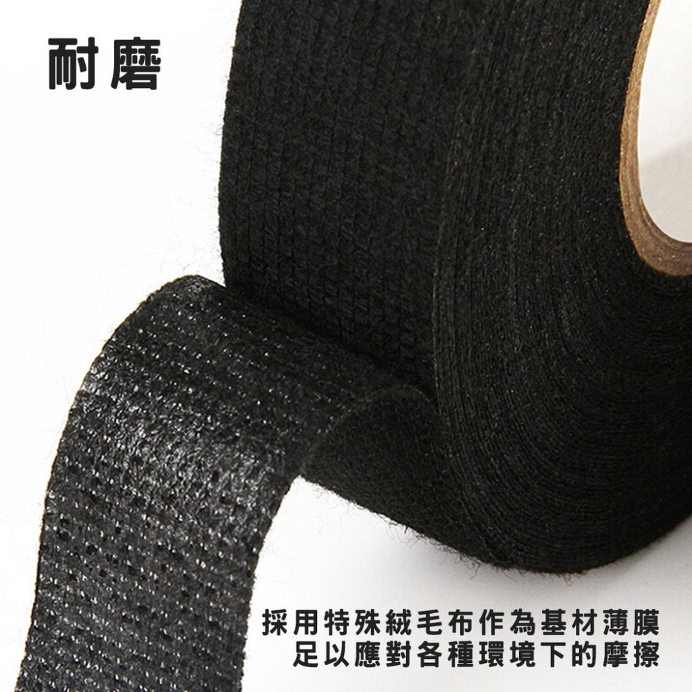 汽車束線膠帶 15米裝 車用絨布膠帶 耐高溫 可手撕 束線 絨布膠帶 電工絕緣膠帶 汽車膠帶 減震 耐磨-細節圖2