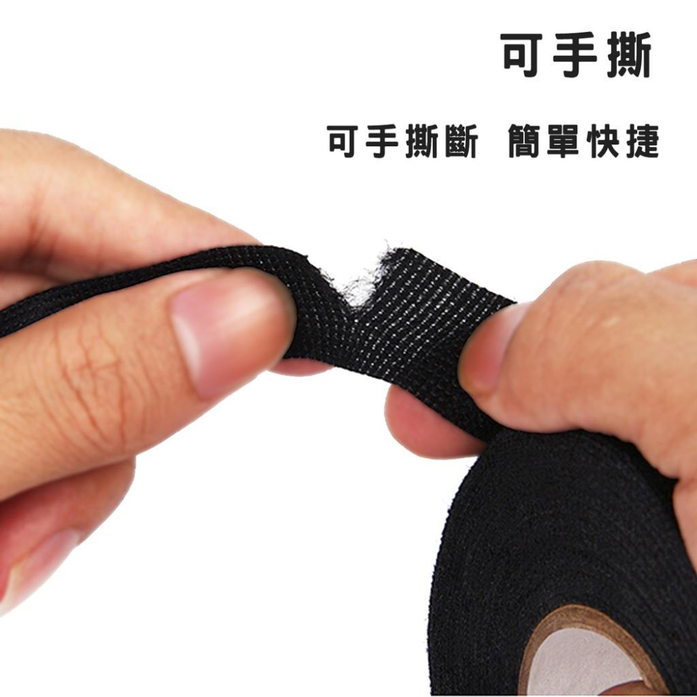 汽車束線膠帶 15米裝 車用絨布膠帶 耐高溫 可手撕 束線 絨布膠帶 電工絕緣膠帶 汽車膠帶 減震 耐磨-細節圖3