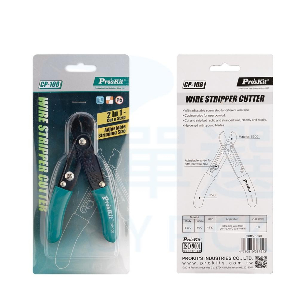 CP-108 可調式 簡易 剝線鉗 (0.5~4.0mm) 切線鉗 剝線 手工具 撥線鉗 剪線鉗 剝電線 電線剝皮-細節圖2