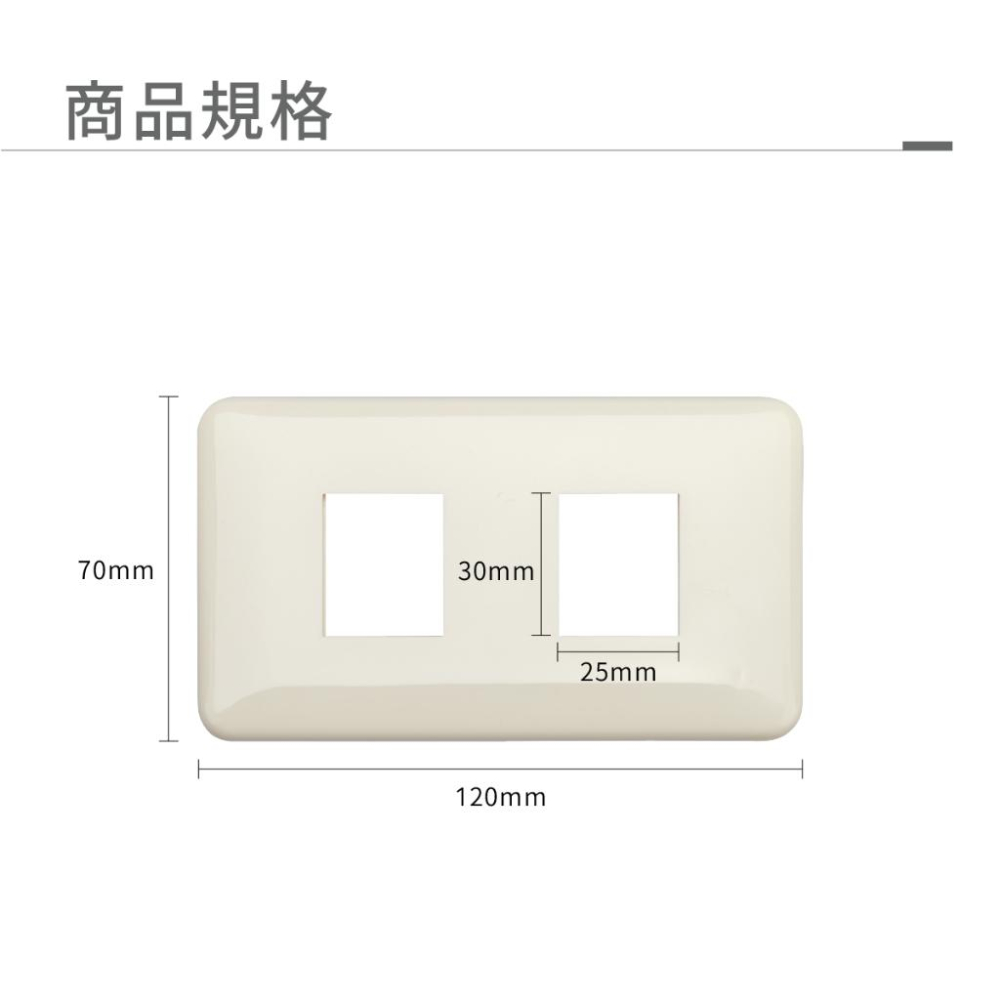 歐風蓋板 卡式蓋板 120型 米白 插座蓋板 開關蓋板 插座蓋板 明盒 暗盒 蓋板 空白蓋板 6孔蓋板 牆壁插座蓋子-細節圖6