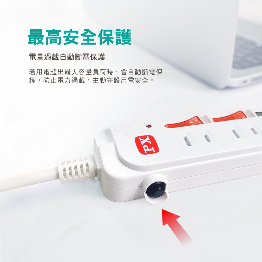台灣製造 大通 PX 六切六座 電源延長線 兩孔 延長線 單獨開關 過載保護 PEC-2666 PEC-2669-細節圖4