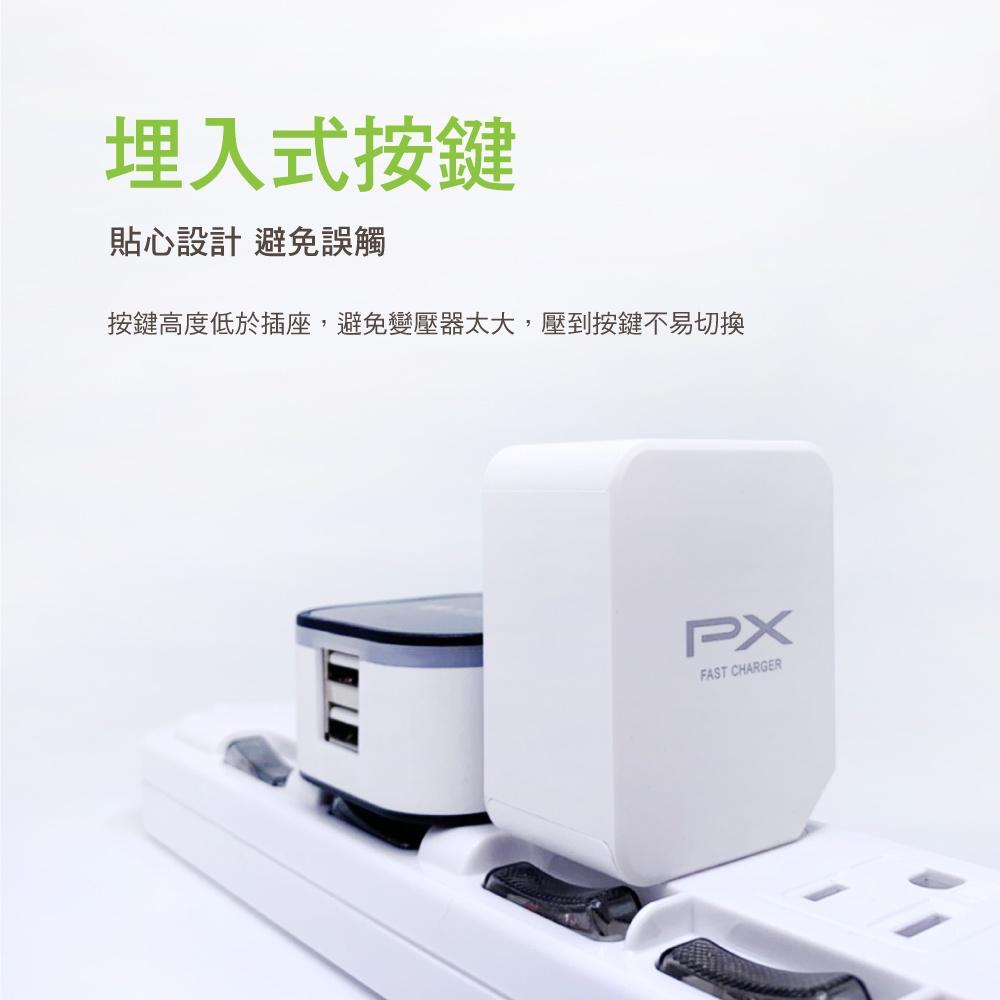 台灣製造 大通 PX 六切六座 電源延長線 三孔接地 延長線 單獨開關 過載保護 PEC-3666 PEC-3669-細節圖8