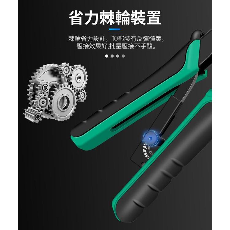 寶工Pros Kit CP-376TR 4P／6P／8P 網路 電話 壓接鉗 3合一剪剝壓 電話端子 網路端子 壓接-細節圖4
