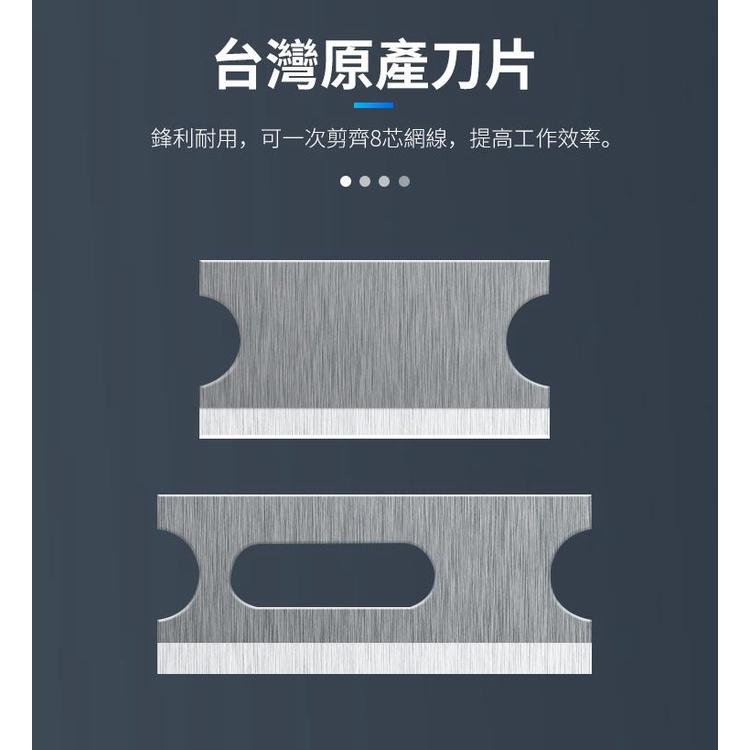 寶工Pros Kit CP-376TR 4P／6P／8P 網路 電話 壓接鉗 3合一剪剝壓 電話端子 網路端子 壓接-細節圖6