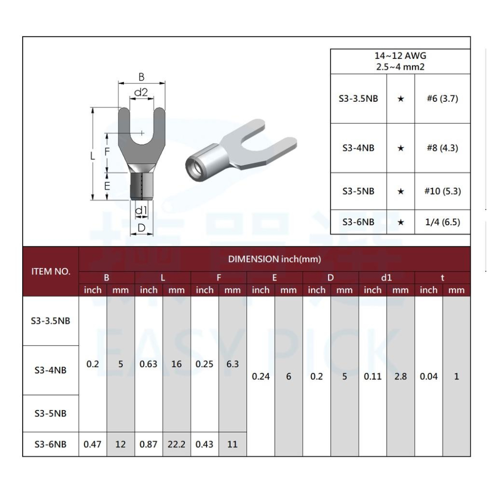 裸端子 Y型端子 S1~S8 #22~#8AWG 裸端子 Y形端子 金屬端子 壓接端子 壓著端子 Y端 鏟型端子-細節圖4