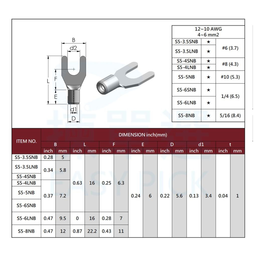 裸端子 Y型端子 S1~S8 #22~#8AWG 裸端子 Y形端子 金屬端子 壓接端子 壓著端子 Y端 鏟型端子-細節圖5