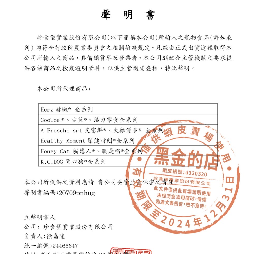 赫緻 台灣製造 Herz 低溫烘焙健康糧隨手包 寵物飼料 試吃包 無穀《黑金的店》 寵物用品 ★試吃OK!歡迎選購★-細節圖4