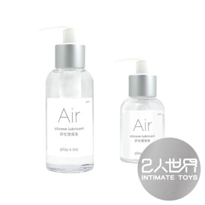 PLAY&JOY｜Air 輕薄矽性潤滑液50ml/100ml(敏感肌適用 不含甘油 可鎖式按壓瓶身)