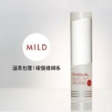 TENGA HOLE LOTION｜潤滑液170ml(多款任選)-規格圖1