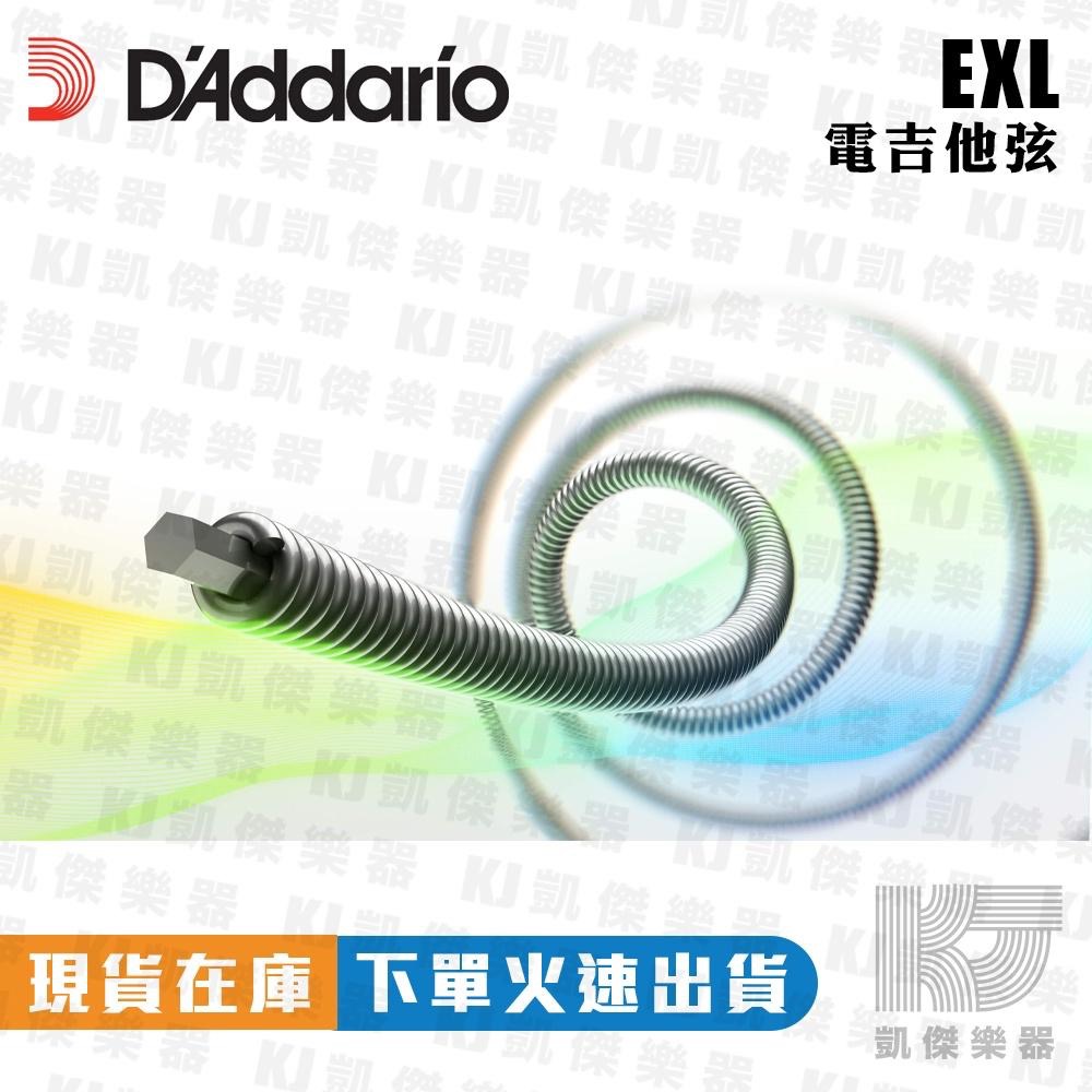 Daddario EXL 電吉他弦 防潮包裝 鎳弦 吉他弦 EXL110 EXL120 0942 1046【凱傑樂器】-細節圖4