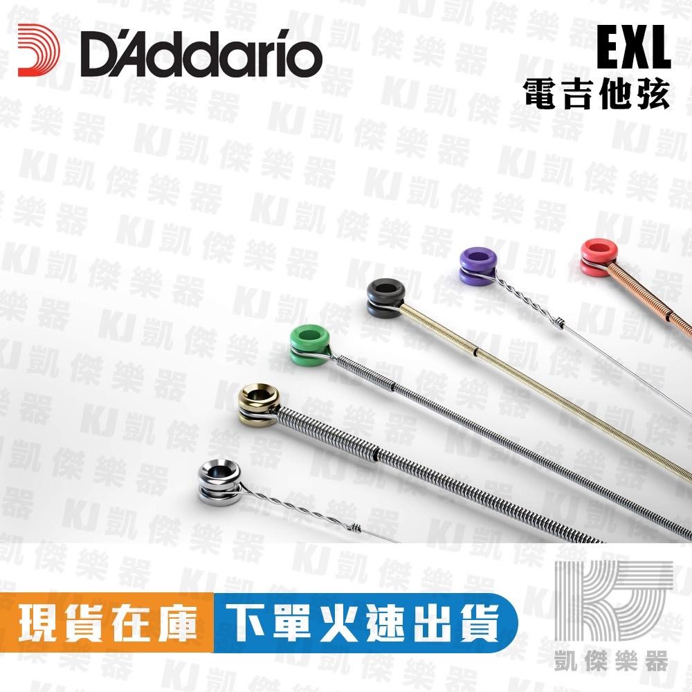 Daddario EXL 電吉他弦 防潮包裝 鎳弦 吉他弦 EXL110 EXL120 0942 1046【凱傑樂器】-細節圖5