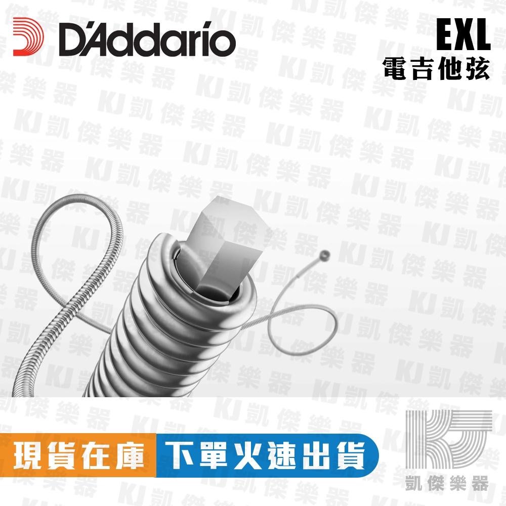 Daddario EXL 電吉他弦 防潮包裝 鎳弦 吉他弦 EXL110 EXL120 0942 1046【凱傑樂器】-細節圖6