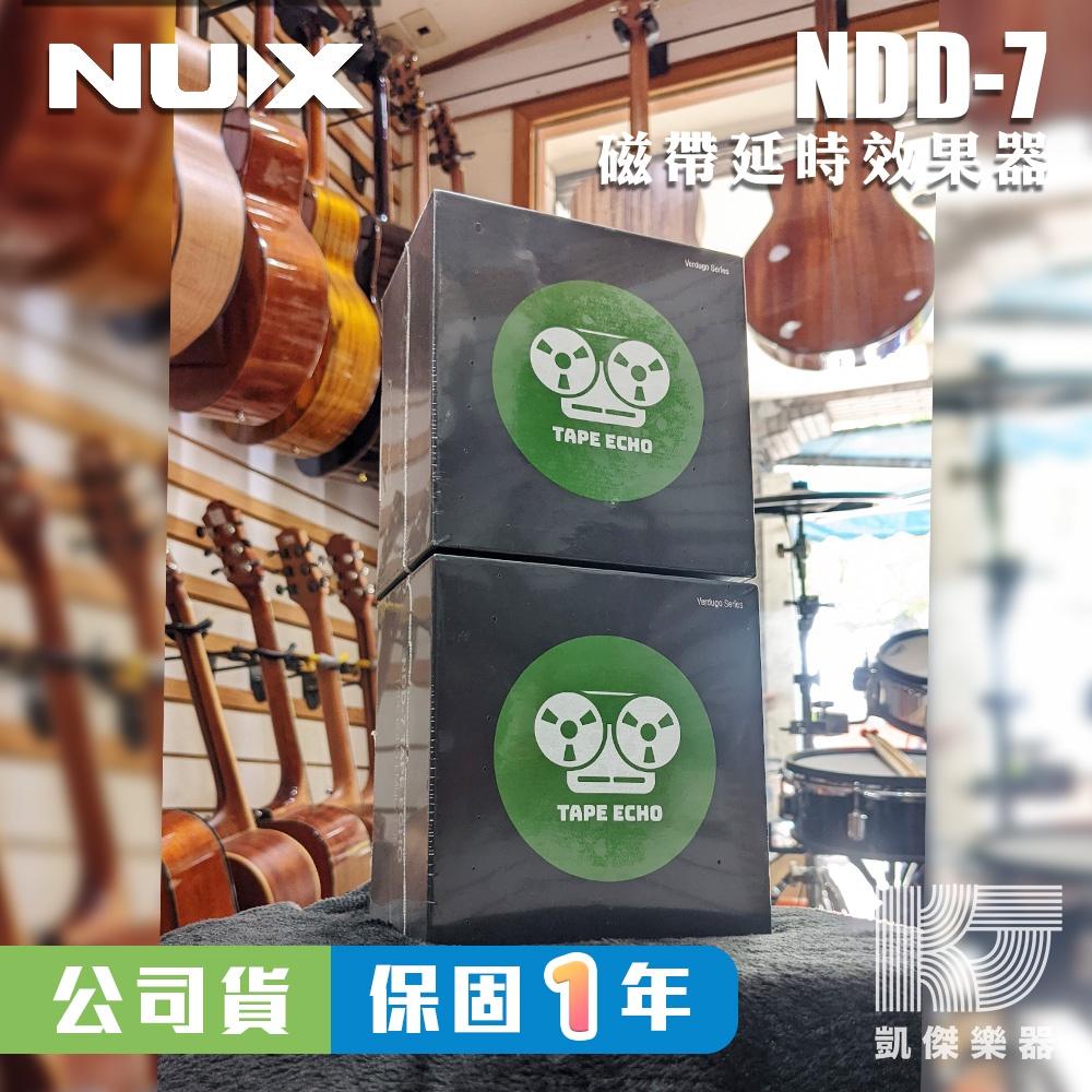 【贈變壓器】NUX TAPE ECHO 磁帶 延時 效果器 NDD-7 Delay RE 201【凱傑樂器】-細節圖2