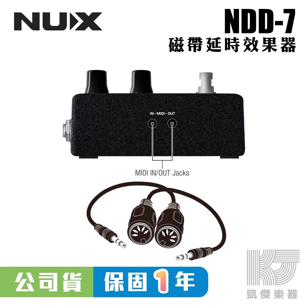 【贈變壓器】NUX TAPE ECHO 磁帶 延時 效果器 NDD-7 Delay RE 201【凱傑樂器】-細節圖5