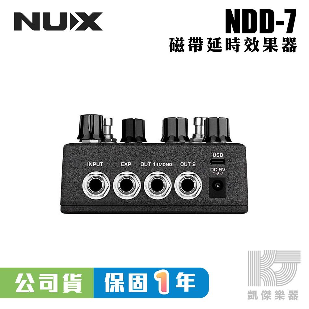 【贈變壓器】NUX TAPE ECHO 磁帶 延時 效果器 NDD-7 Delay RE 201【凱傑樂器】-細節圖8