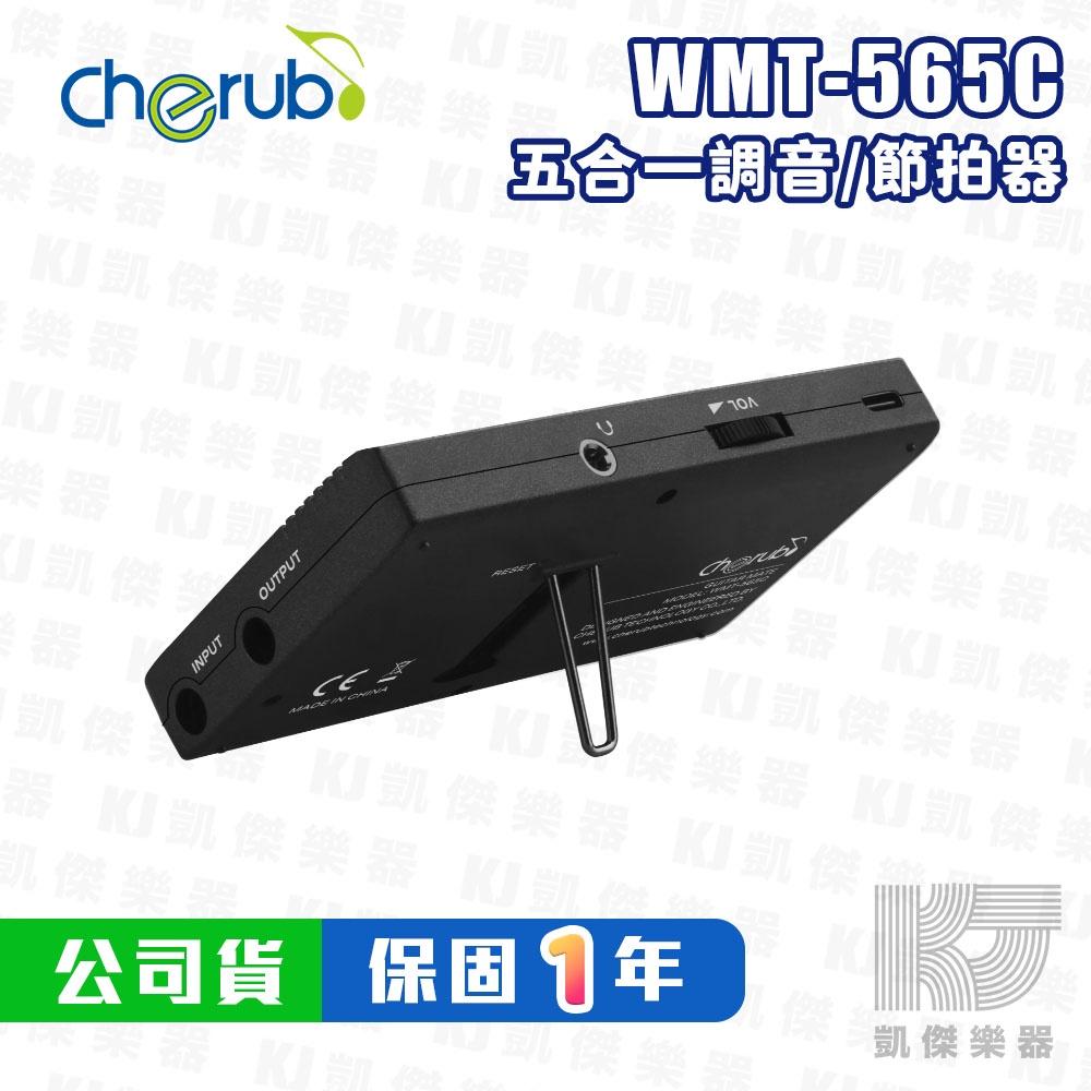 Cherub WMT-565C 吉他 貝斯 調音器 節拍器 五合一 溫度計 溼度計 USB充電 【凱傑樂器】-細節圖3