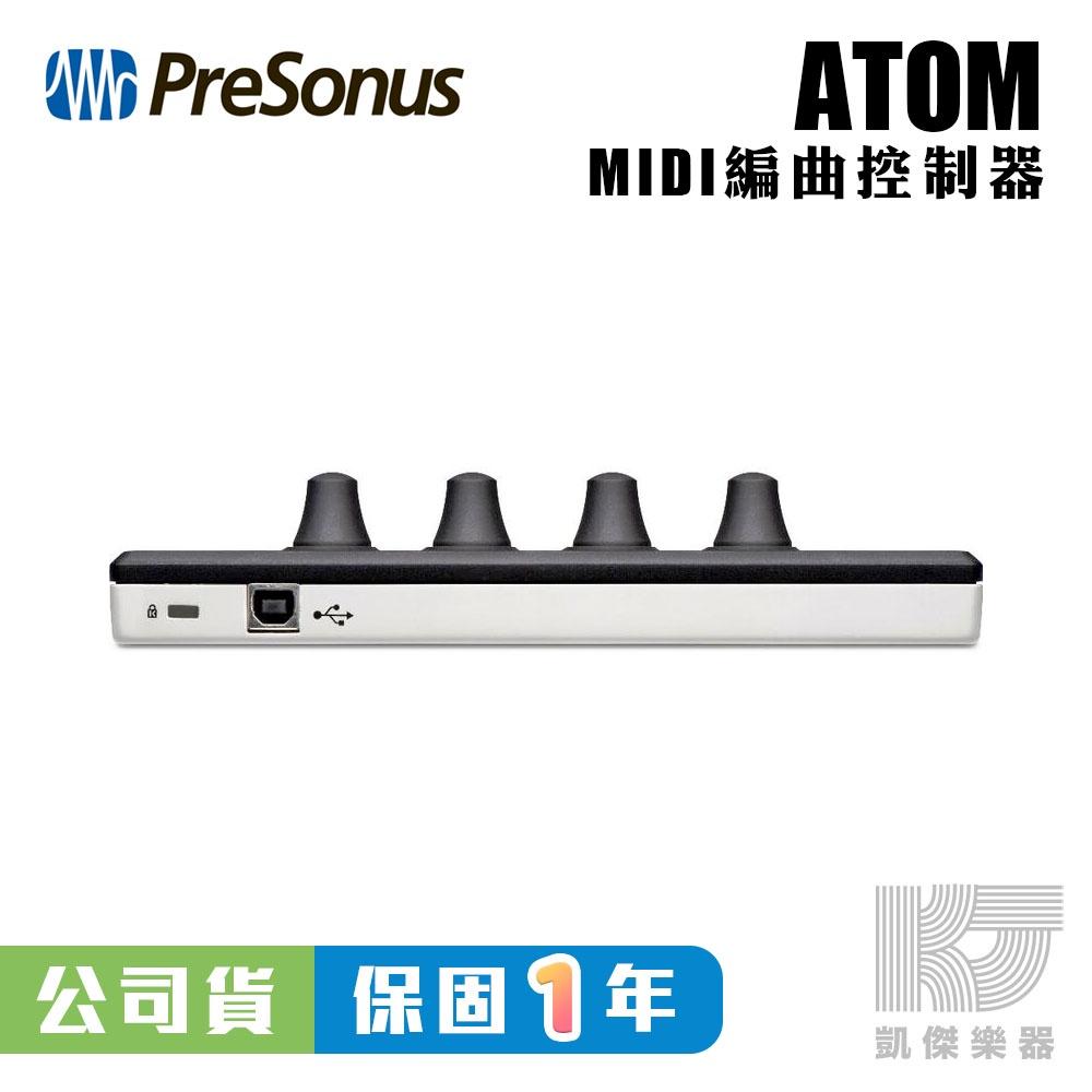 【贈正版軟體】PreSonus 全新 ATOM Pad MIDI 編曲 控制器 拆售 打擊板 打擊墊 SPD【凱傑樂器】-細節圖6