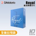 【凱傑樂器】Rico Royal 薩克斯風 竹片 中音 次中音 高音 Alto Tenor Sop 10片裝-規格圖2