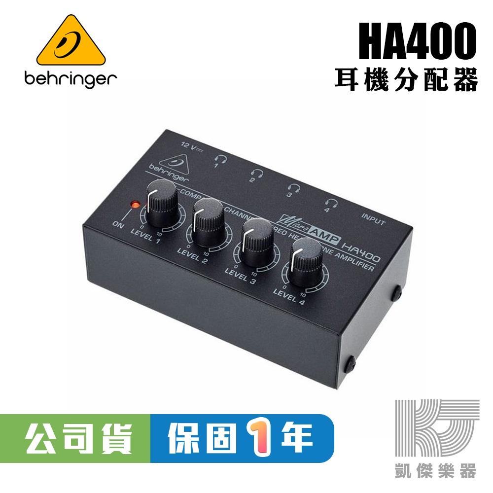 Behringer MicroAmp HA400 耳機分配器 四路 一對四 四軌 HA 400 耳機 分配器【凱傑樂器】-細節圖2