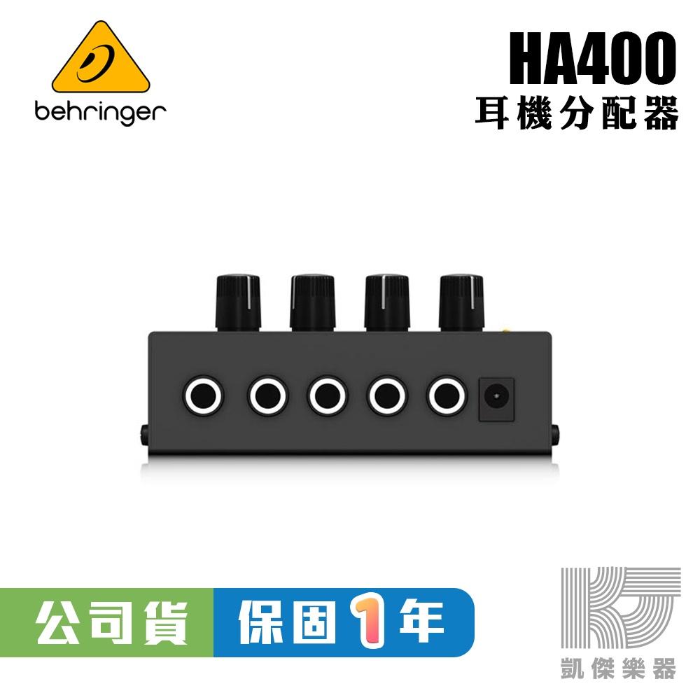 Behringer MicroAmp HA400 耳機分配器 四路 一對四 四軌 HA 400 耳機 分配器【凱傑樂器】-細節圖3