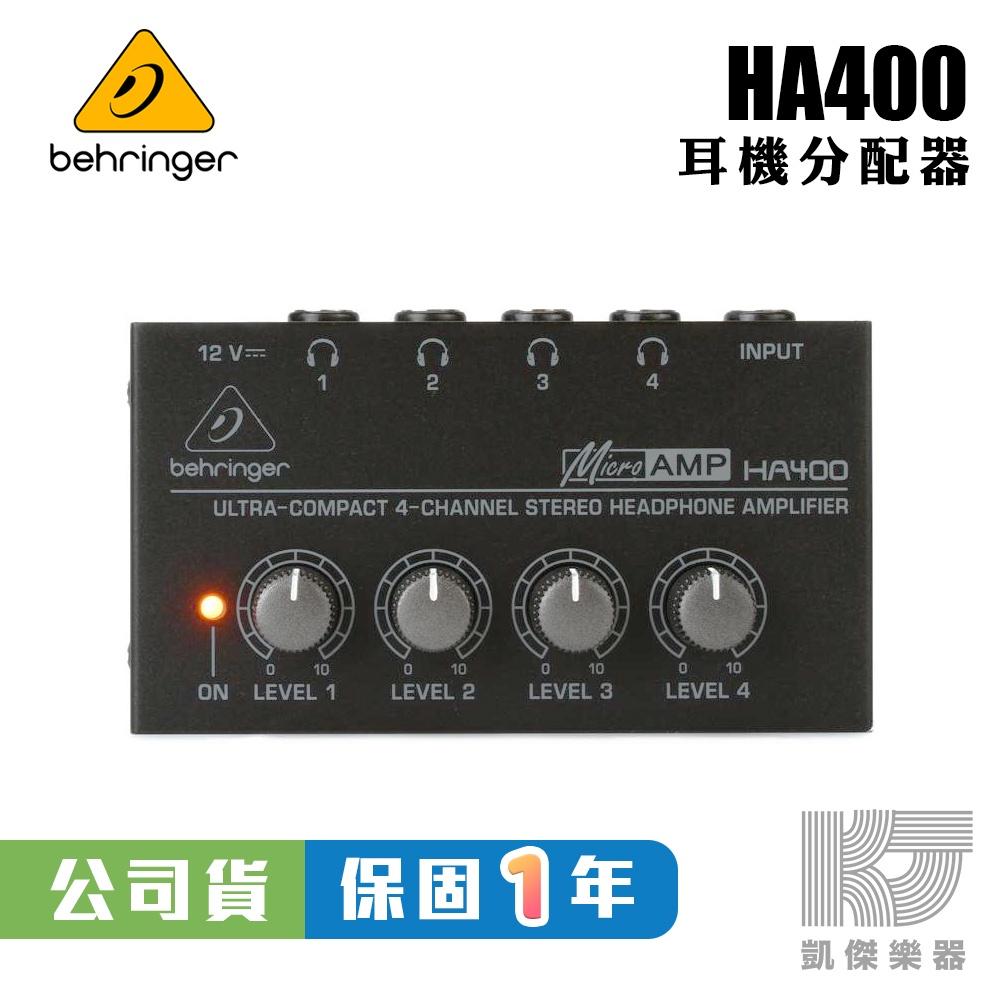 Behringer MicroAmp HA400 耳機分配器 四路 一對四 四軌 HA 400 耳機 分配器【凱傑樂器】-細節圖4