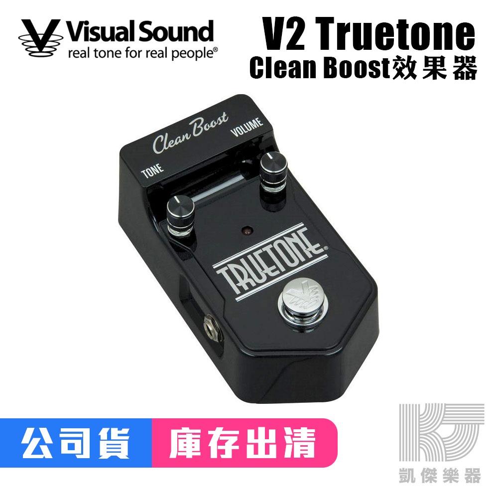V2 Truetone Clean Boost – Truetone
