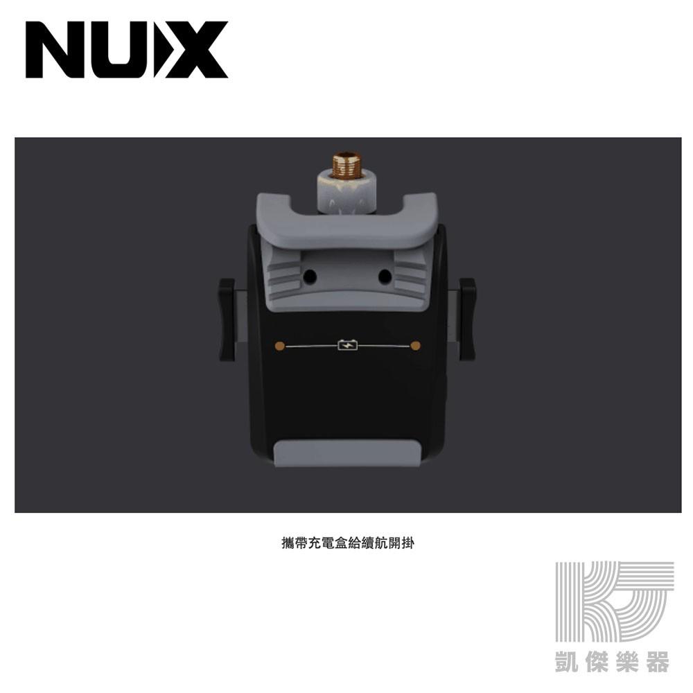NUX B-6 薩克斯風 無線 麥克風 B6 傳輸系統 Sax 2.4 GHz【凱傑樂器】-細節圖3