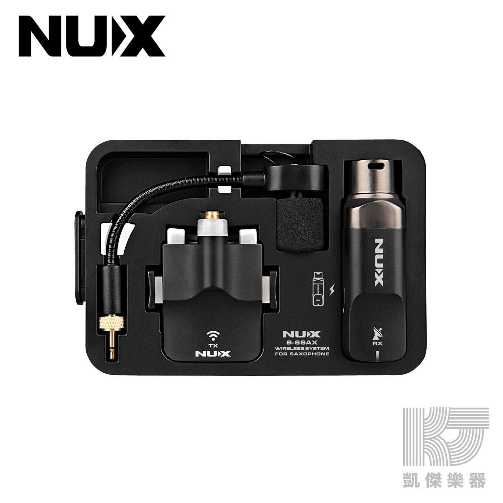 NUX B-6 薩克斯風 無線 麥克風 B6 傳輸系統 Sax 2.4 GHz【凱傑樂器】-細節圖5