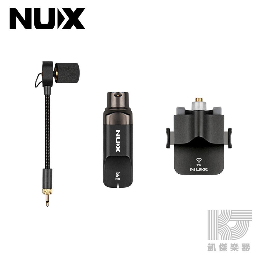 NUX B-6 薩克斯風 無線 麥克風 B6 傳輸系統 Sax 2.4 GHz【凱傑樂器】-細節圖7