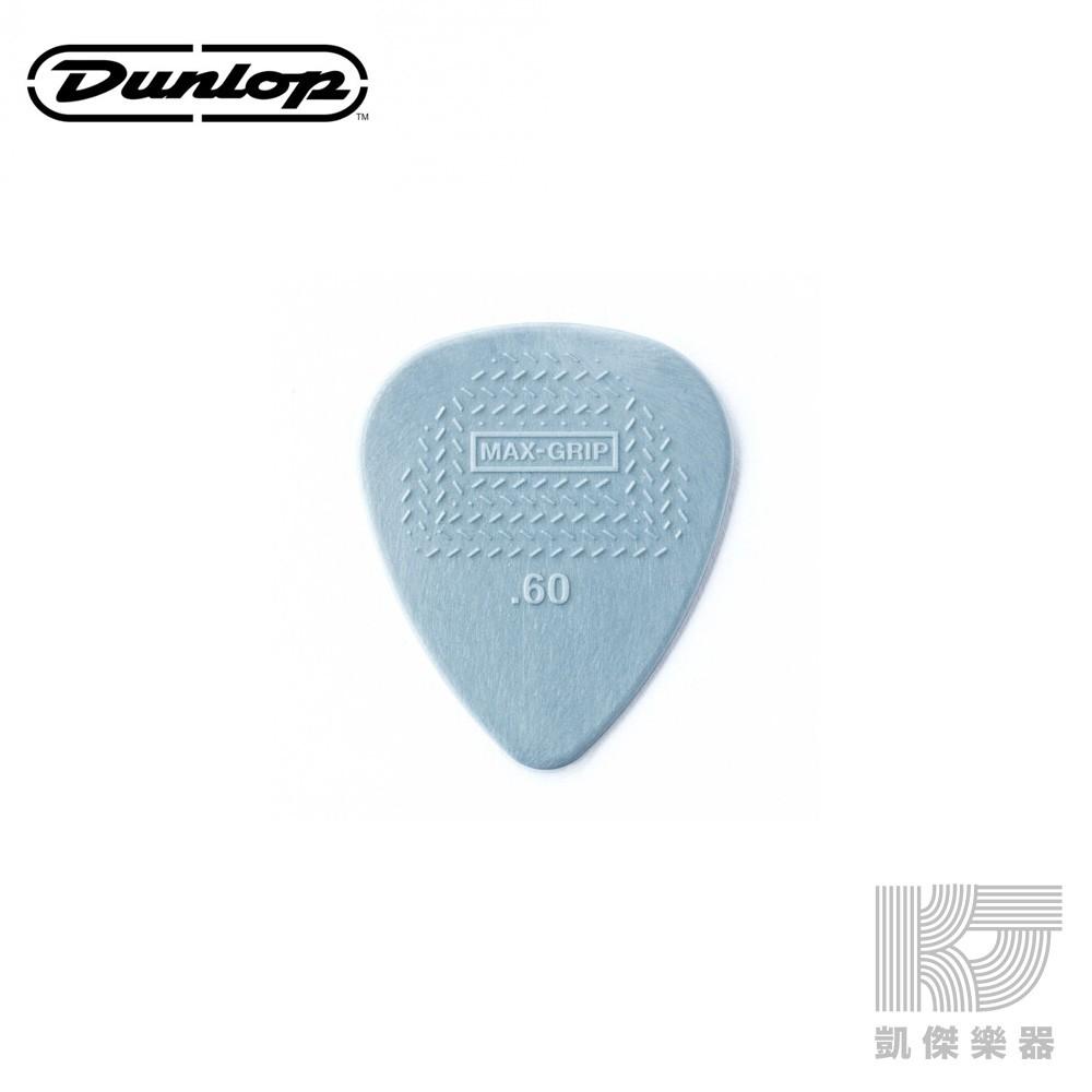 Dunlop MAX GRIP NYLON 尼龍防滑PICK 彈片 撥片【凱傑樂器】-細節圖2