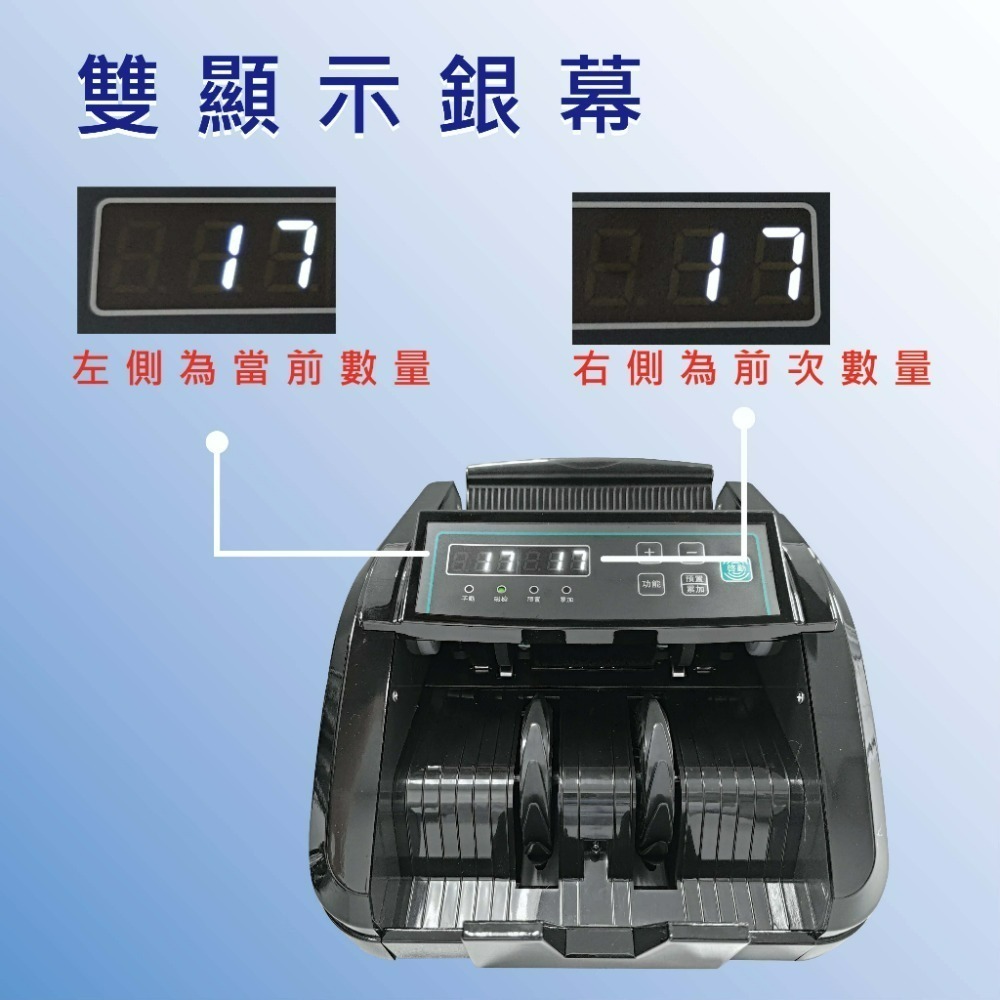 【大鼎OA】【含稅附發票】迷你型點驗鈔機 DT-158｜多國幣別專用｜贈外接顯示器｜保固一年｜驗鈔機｜點鈔機｜插電款｜-細節圖2