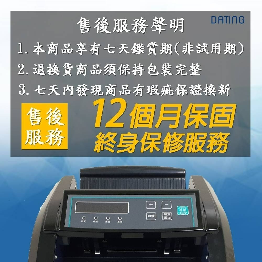 【大鼎OA】【含稅附發票】迷你型點驗鈔機 DT-158｜多國幣別專用｜贈外接顯示器｜保固一年｜驗鈔機｜點鈔機｜插電款｜-細節圖5