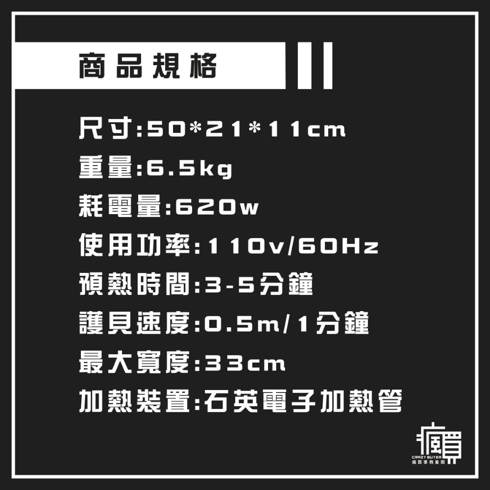 DT-320【含稅開發票】A3商務型  110V  冷熱 塑封機  護膜機 護貝機 A3護貝機 鐵殼護貝機(升級版)-細節圖3