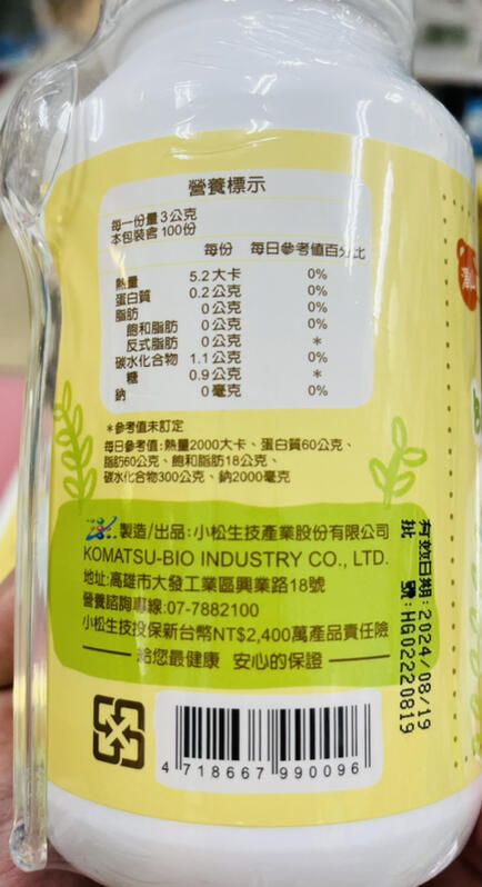 澤山 舒活寶寶茶 顆粒 300克 - 乳兒專用清涼飲品 babytea Baby Premium-細節圖3