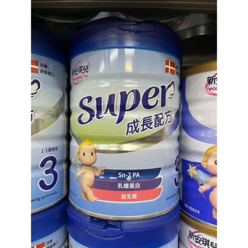 新安琪兒 SUPER 3 成長配方 2025.05.10 原價950$ 買一送一 一箱六罐