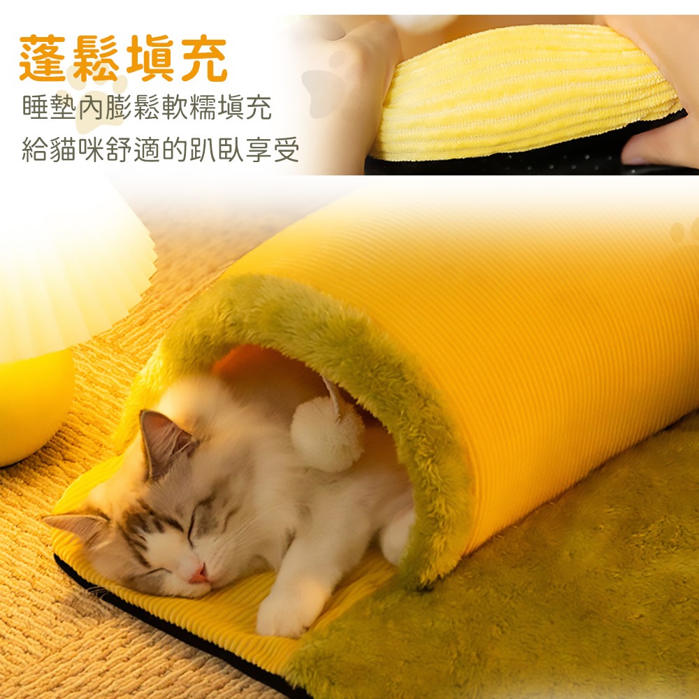 EZlife 趣味玩睡一體隧道寵物窩-細節圖4