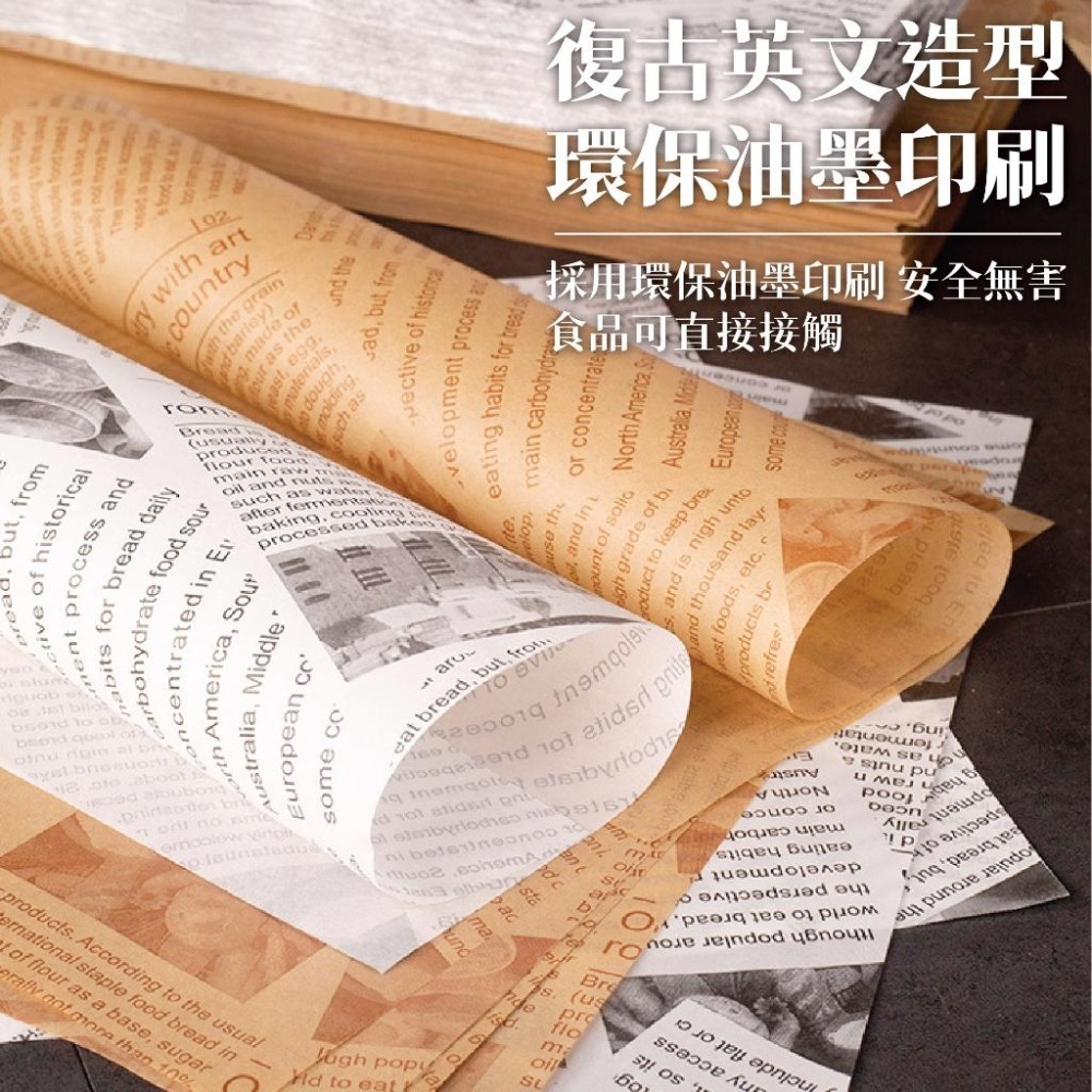 復古油紙墊 100張76元 防油紙 漢堡紙 防油防水 食品吸油紙 防油水墊紙 復古風防油紙 餐盤墊紙 油炸墊紙 吸油紙-細節圖4