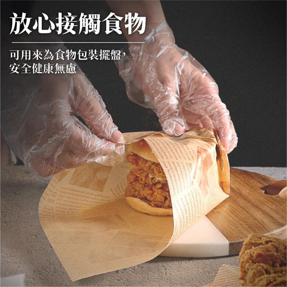 復古油紙墊 100張76元 防油紙 漢堡紙 防油防水 食品吸油紙 防油水墊紙 復古風防油紙 餐盤墊紙 油炸墊紙 吸油紙-細節圖5