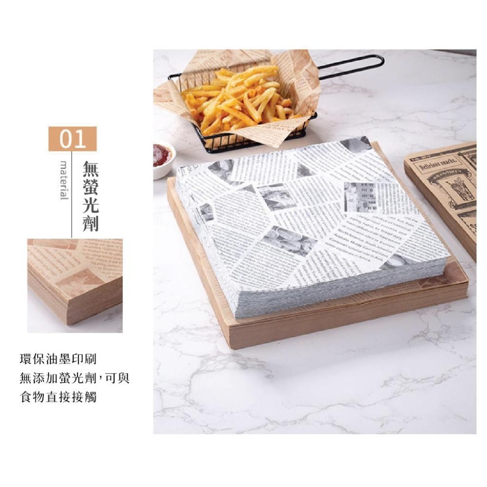 復古油紙墊 100張76元 防油紙 漢堡紙 防油防水 食品吸油紙 防油水墊紙 復古風防油紙 餐盤墊紙 油炸墊紙 吸油紙-細節圖7