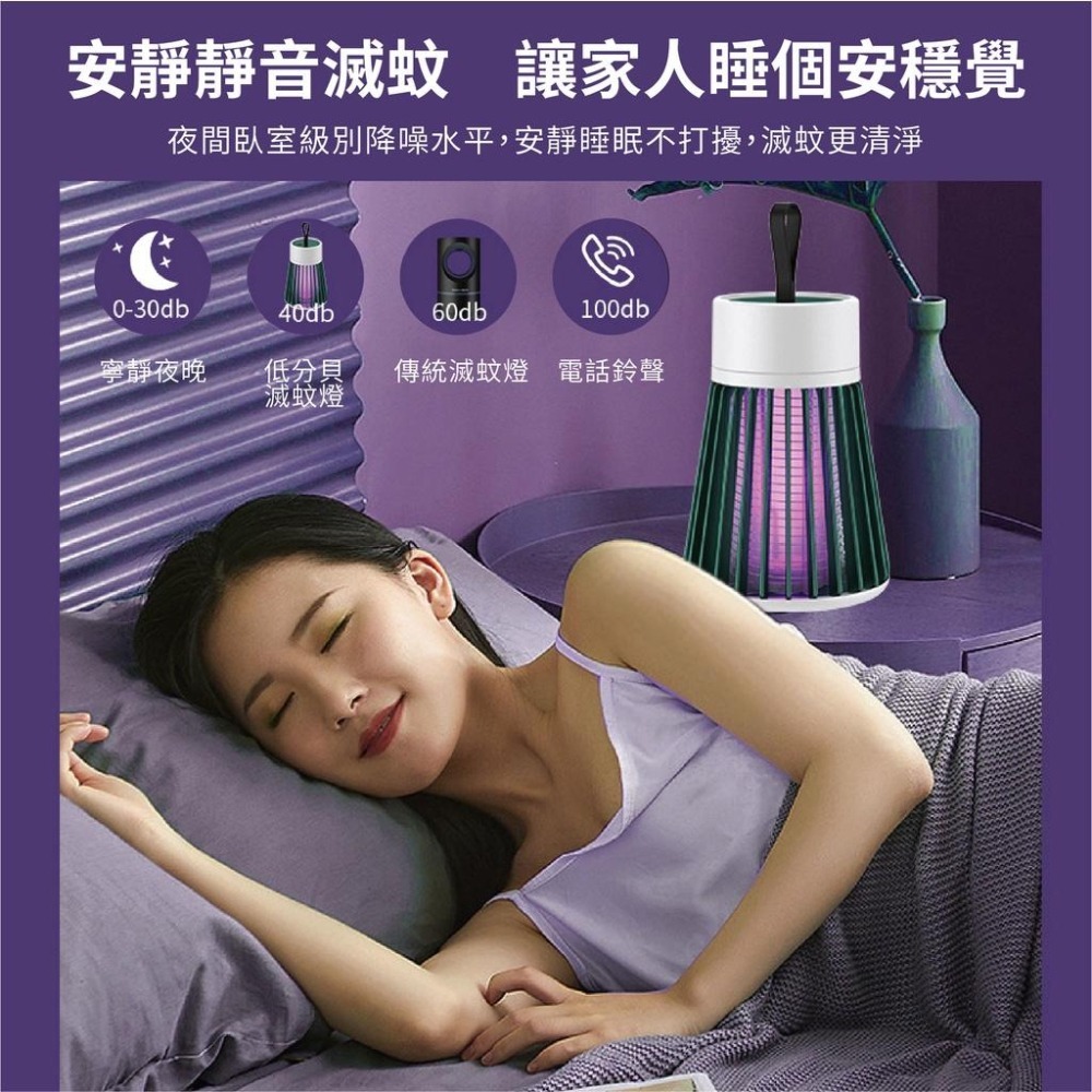 捕蚊燈 充電款 電擊式捕蚊燈 補蚊燈 驅蚊器 電蚊燈 防蚊 驅蚊燈 戶外 野餐 露營 紫光誘蚊 光誘捕蚊燈 紫光滅蚊燈-細節圖8