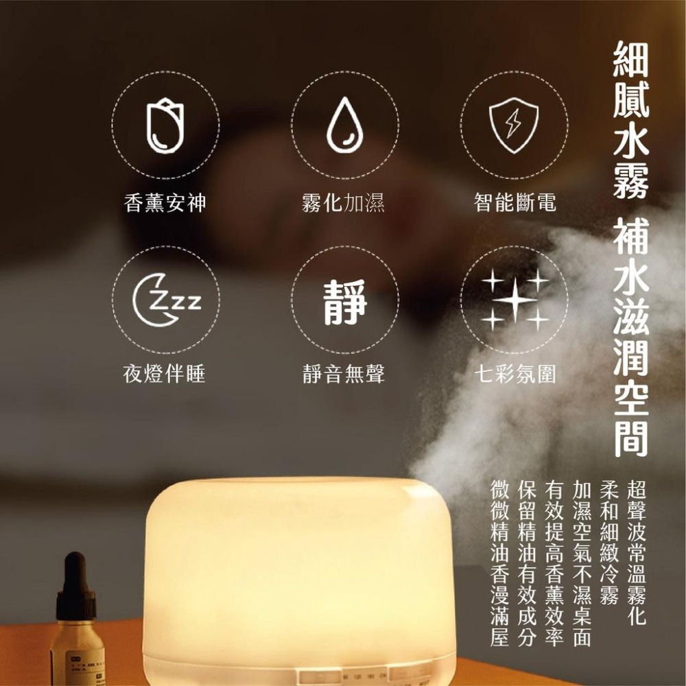 500ML 香薰加濕器 擴香機 USB加濕器 空氣加濕機 水氧機 噴霧機 加濕器 香薰機 噴霧器 加濕器 萌寵加濕器-細節圖5