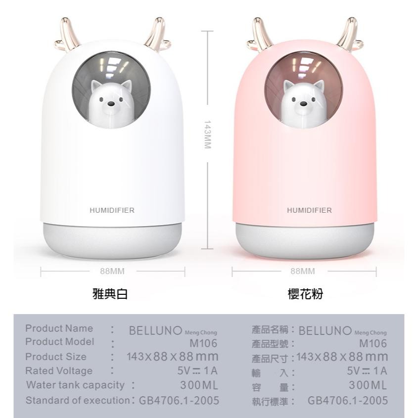 500ML 香薰加濕器 擴香機 USB加濕器 空氣加濕機 水氧機 噴霧機 加濕器 香薰機 噴霧器 加濕器 萌寵加濕器-細節圖4